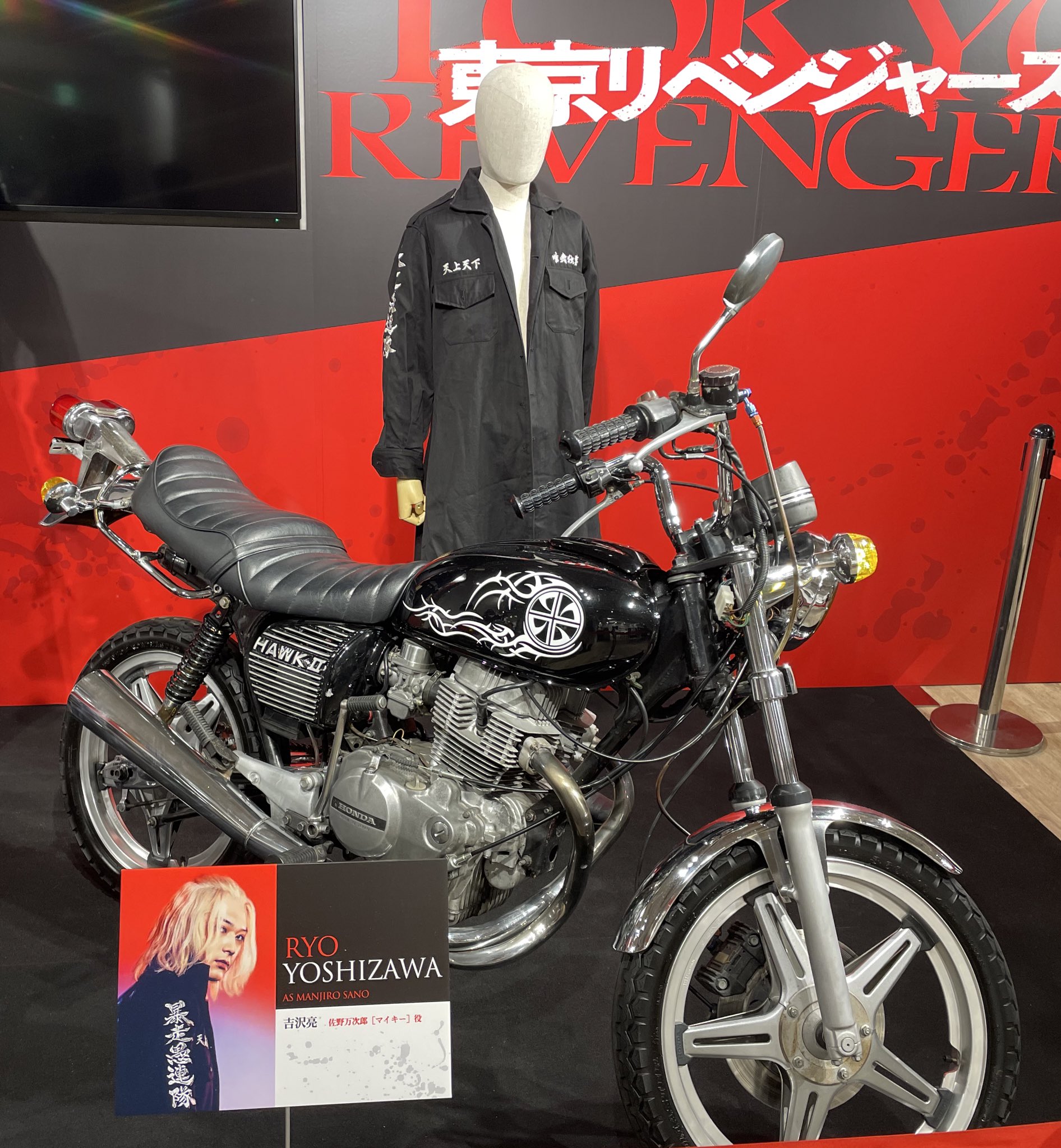 N 映画 東京リベンジャーズ 展 Revengers Movie アニメ Pop Up Shop Anime Toman 渋谷モディ 7階 イベントスペース バイク 特攻服 バブ マイキー 吉沢亮 さん ゼファー ドラケン 山田裕貴 さん T Co Jrxzgk2psk N 映画 東京リベンジャーズ 展 Revengers Movie アニメ Pop Up Shop Anime Toman 渋谷モディ 7階 イベントスペース バイク 特攻服 バブ マイキー 吉沢亮 さん ゼファー ドラケン 山田裕貴 さん T Co Jrxzgk2psk