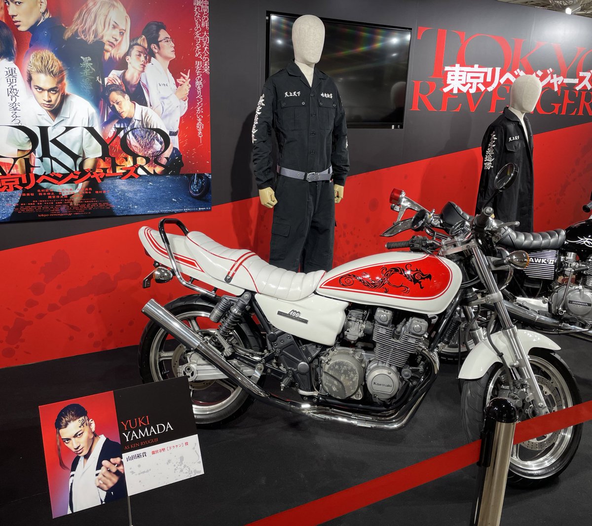 ゼファー400 東リベ ドラケン仕様