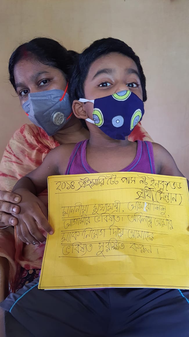 দিদি আমাদের বাঁচান।আপনার প্রতিশ্রুতি রক্ষা করুন।
<a href="/MamataOfficial/">Mamata Banerjee</a> <a href="/basu_bratya/">Bratya Basu</a>
<a href="/FirhadHakim/">FIRHAD HAKIM</a> <a href="/Ei_Samay/">Ei Samay</a>
<a href="/abpanandatv/">ABP Ananda</a> <a href="/BanglaRepublic/">Republic Bangla</a>
<a href="/Zee24Ghanta/">zee24ghanta</a> <a href="/News18Bengali/">News18 Bangla</a>
<a href="/MyAnandaBazar/">anandabazar.com</a> <a href="/Tv9_Bangla/">TV9 Bangla</a>
<a href="/SangbadPratidin/">Sangbad Pratidin</a> <a href="/CnnewsG/">CNNews_gro3</a>

#DidiKeepYourPromise
#WBPTET2014EnlistingNotIncluded