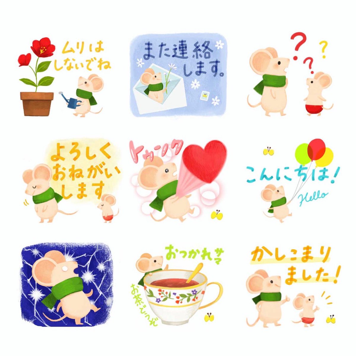 イラストレーター ミント Mnt Mnt Mnt Twitter イラストレーター ミント Mnt Mnt Mnt Twitter