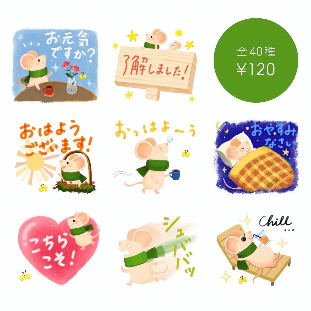 イラストレーター ミント Mnt Mnt Mnt Twitter イラストレーター ミント Mnt Mnt Mnt Twitter