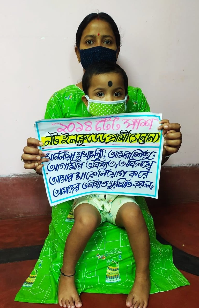 দিদি আমাদের বাঁচান।আপনার প্রতিশ্রুতি রক্ষা করুন।
<a href="/MamataOfficial/">Mamata Banerjee</a> <a href="/basu_bratya/">Bratya Basu</a>
<a href="/FirhadHakim/">FIRHAD HAKIM</a> <a href="/Ei_Samay/">Ei Samay</a>
<a href="/abpanandatv/">ABP Ananda</a> <a href="/BanglaRepublic/">Republic Bangla</a>
<a href="/Zee24Ghanta/">zee24ghanta</a> <a href="/News18Bengali/">News18 Bangla</a>
<a href="/MyAnandaBazar/">anandabazar.com</a> <a href="/Tv9_Bangla/">TV9 Bangla</a>
<a href="/SangbadPratidin/">Sangbad Pratidin</a> <a href="/CnnewsG/">CNNews_gro3</a>

#DidiKeepYourPromise
#WBPTET2014EnlistingNotIncluded