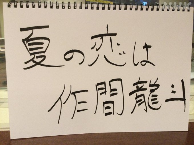 Wベストコンビ大賞21 エントリー 1 佐藤勝利 松島聡 Sexy Zone 2 橋本良亮 塚田僚一 A B C Z 3 重岡大毅 濵田崇裕 ジャニーズwest 4 髙橋海人 岸優太 King Amp Prince 5 ジェシー 松村北斗 Sixtones 6
