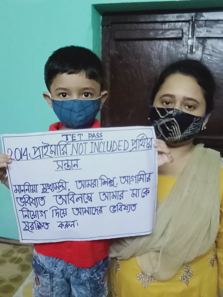 দিদি আমাদের বাঁচান।আপনার প্রতিশ্রুতি রক্ষা করুন।
<a href="/MamataOfficial/">Mamata Banerjee</a> <a href="/basu_bratya/">Bratya Basu</a>
<a href="/FirhadHakim/">FIRHAD HAKIM</a> <a href="/Ei_Samay/">Ei Samay</a>
<a href="/abpanandatv/">ABP Ananda</a> <a href="/BanglaRepublic/">Republic Bangla</a>
<a href="/Zee24Ghanta/">zee24ghanta</a> <a href="/News18Bengali/">News18 Bangla</a>
<a href="/MyAnandaBazar/">anandabazar.com</a> <a href="/Tv9_Bangla/">TV9 Bangla</a>
<a href="/SangbadPratidin/">Sangbad Pratidin</a> <a href="/CnnewsG/">CNNews_gro3</a>

#DidiKeepYourPromise
#WBPTET2014EnlistingNotIncluded