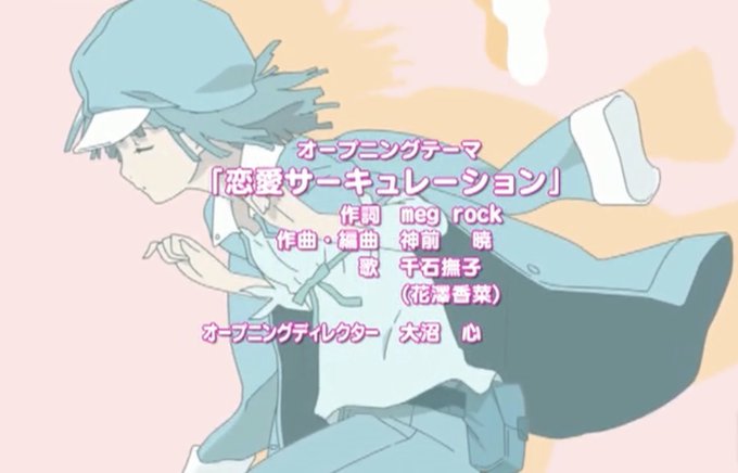 なでこスネイクのtwitterイラスト検索結果