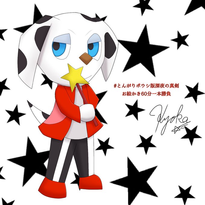 とんがりボウシのtwitterイラスト検索結果 古い順 とんがりボウシのtwitterイラスト検索結果 古い順