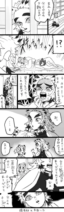 お下品ですいません 