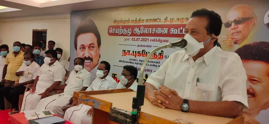 KPonmudiMLA's tweet photo. விழுப்புரம் மத்திய மாவட்டச் செயற்குழு கூட்டத்தில்  நடைபெறவிருக்கின்ற உள்ளாட்சி தேர்தலில் வெற்றி பெறுவது குறித்து ஆலோசித்தோம். https://t.co/XA8bW6icba