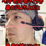 ゲーム実況やってた頃に発見した。テレワークなどでも使えるので活用してください。