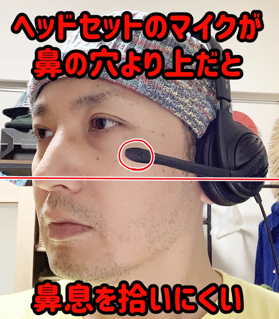 ゲーム実況やってた頃に発見した。テレワークなどでも使えるので活用してください。