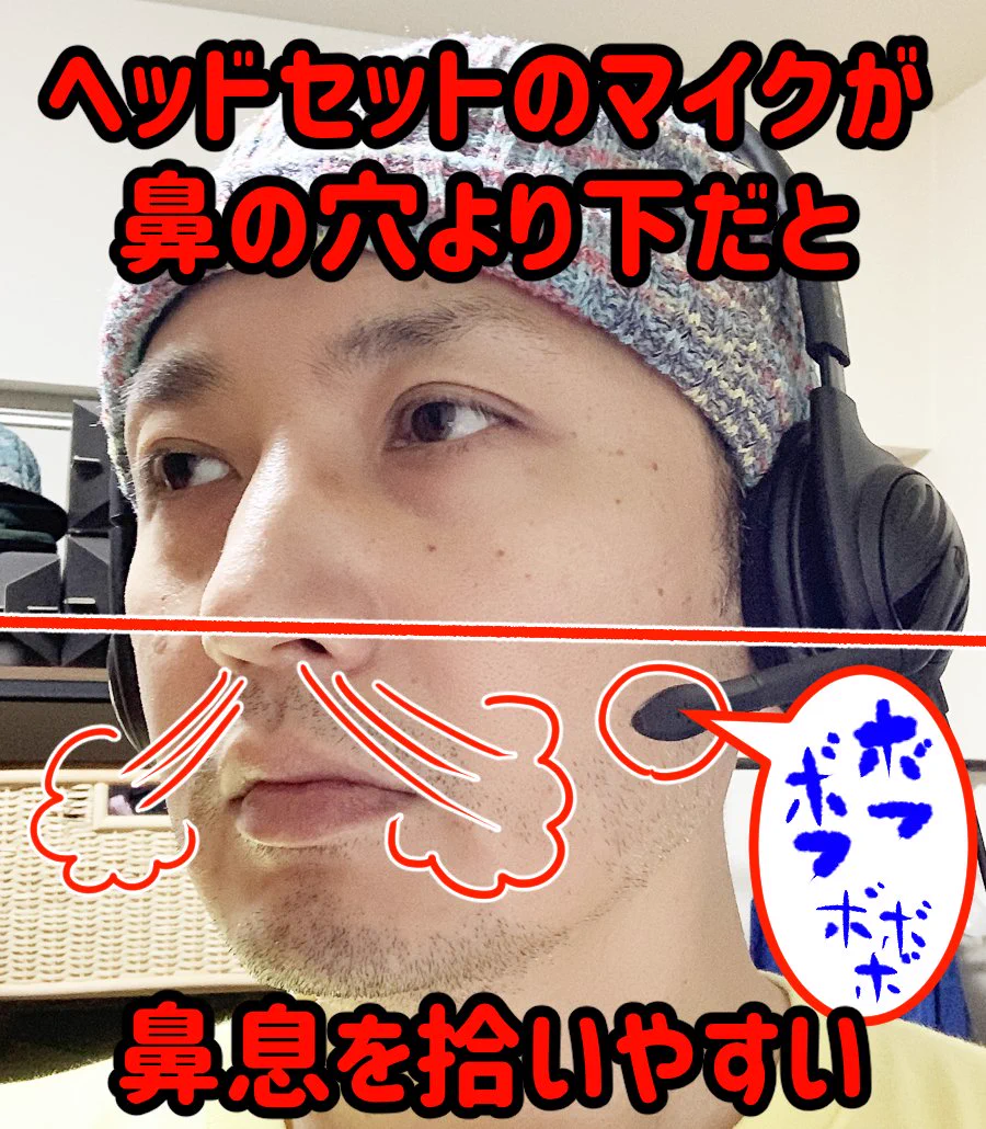 ゲーム実況やってた頃に発見した。テレワークなどでも使えるので活用してください。