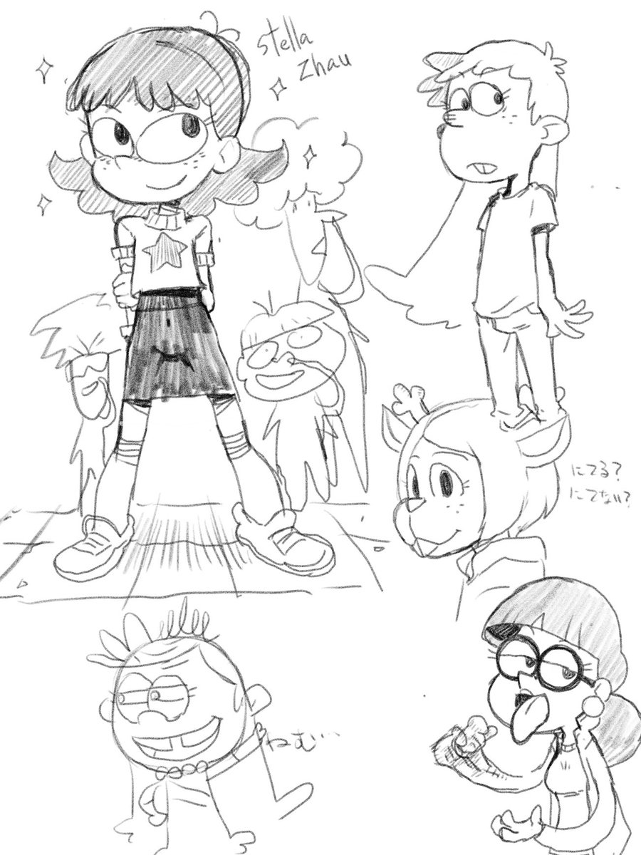 ネムインデヤンスー 