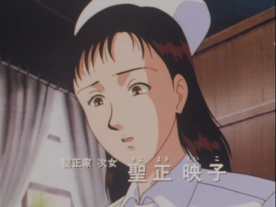 大久保マコト 宮野明美 聖正映子 よく考えたら両者ともcv 池田秀一キャラの恋人役だ 玉川砂記子 同じ声優 名探偵コナン 金田一少年の事件簿 T Co Erinmpbgqz Twitter