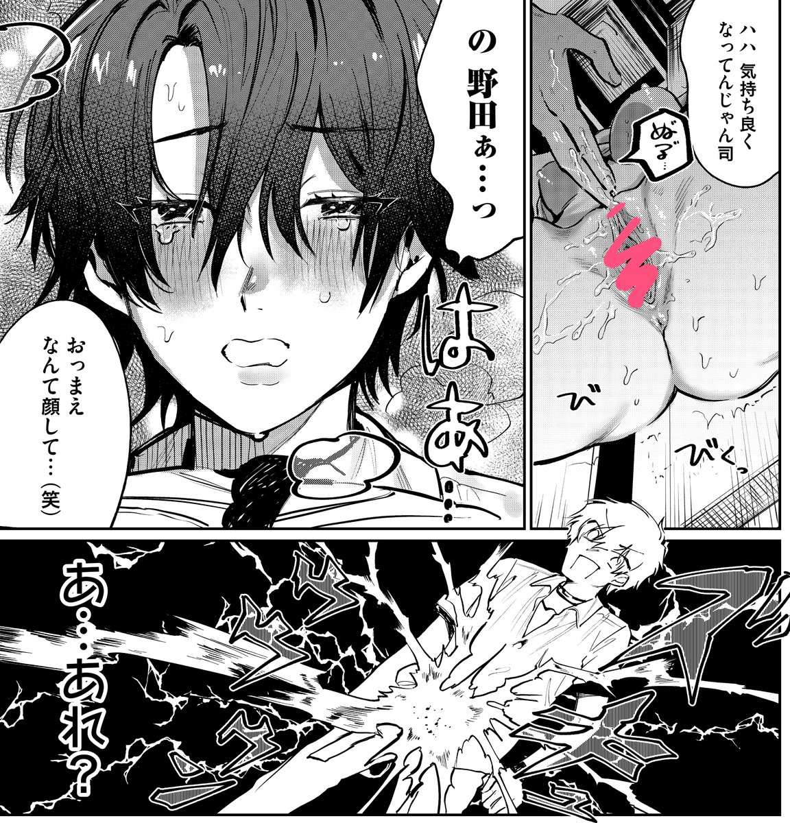 1000円で親友が女体化する話です(宣伝) 