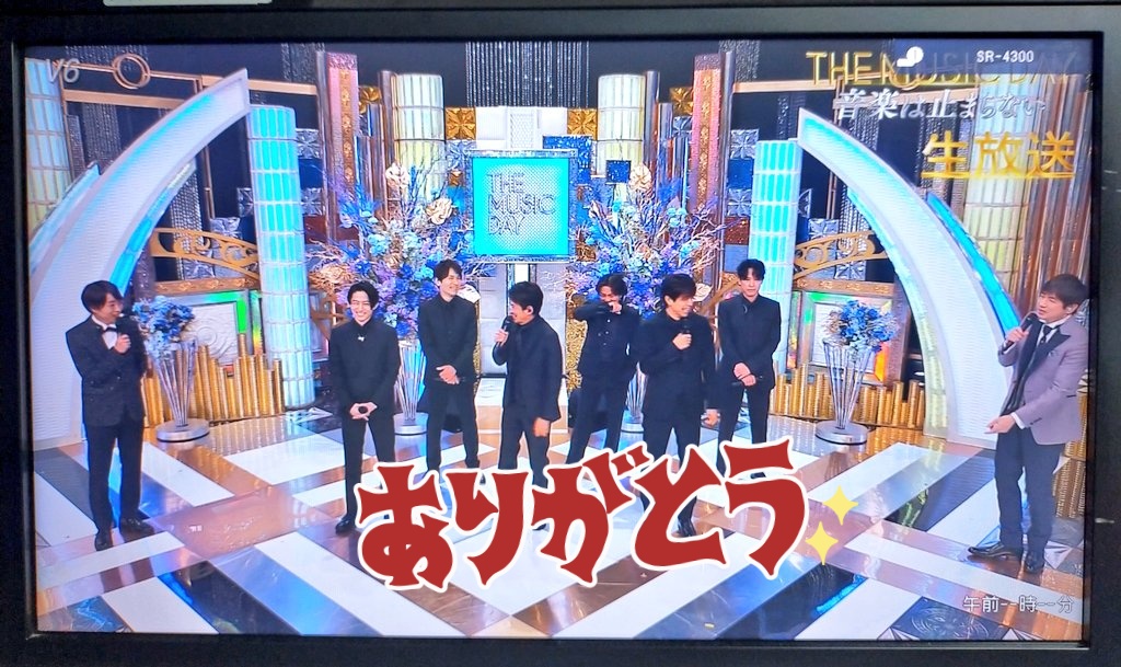 Princess Arashi ありがとう嵐 Thank You V6 For Everything And It Is Hard To Hear The Last Music Day Wish All Of You The Best In This New Chapter Of Your Life