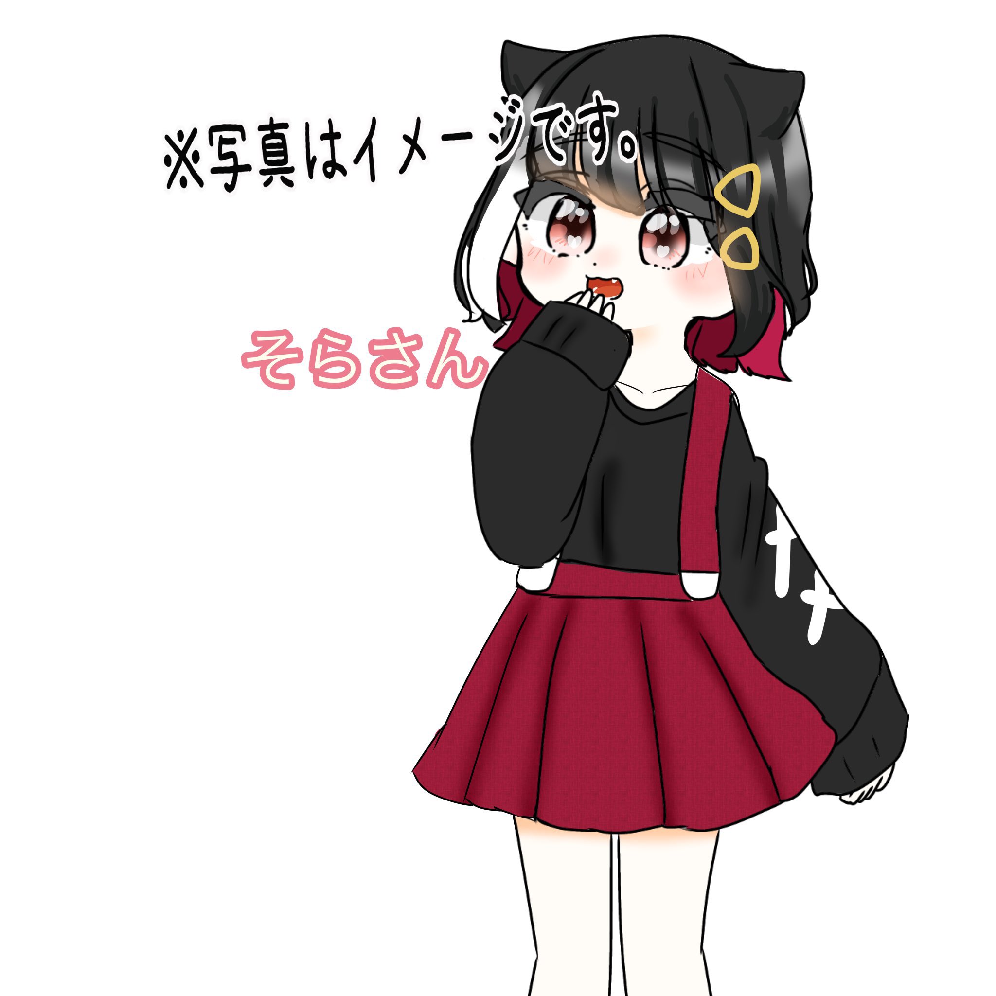 てらそら様♡専用ページです❣ ⚠️他者様は購入ご配慮ください⚠️ そらぁーと - Search / X