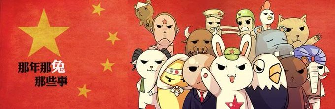 中国のアニメのtwitterイラスト検索結果