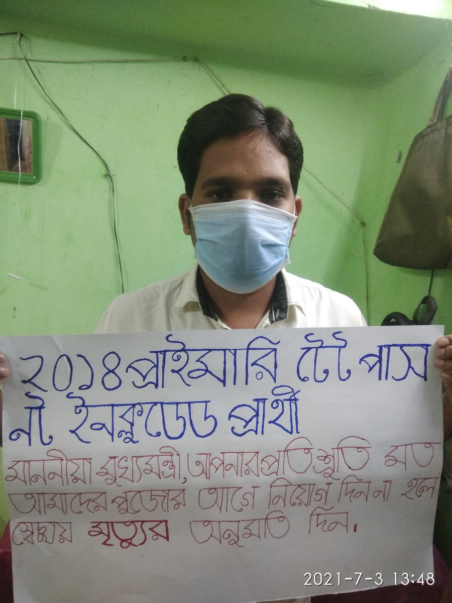 দিদি আমাদের বাঁচান।আপনার প্রতিশ্রুতি রক্ষা করুন।
<a href="/MamataOfficial/">Mamata Banerjee</a> <a href="/basu_bratya/">Bratya Basu</a>
<a href="/FirhadHakim/">FIRHAD HAKIM</a> <a href="/Ei_Samay/">Ei Samay</a>
<a href="/abpanandatv/">ABP Ananda</a> <a href="/BanglaRepublic/">Republic Bangla</a>
<a href="/Zee24Ghanta/">zee24ghanta</a> <a href="/News18Bengali/">News18 Bangla</a>
<a href="/MyAnandaBazar/">anandabazar.com</a> <a href="/Tv9_Bangla/">TV9 Bangla</a>
<a href="/SangbadPratidin/">Sangbad Pratidin</a> <a href="/CnnewsG/">CNNews_gro3</a>

#DidiKeepYourPromise
#WBPTET2014EnlistingNotIncluded