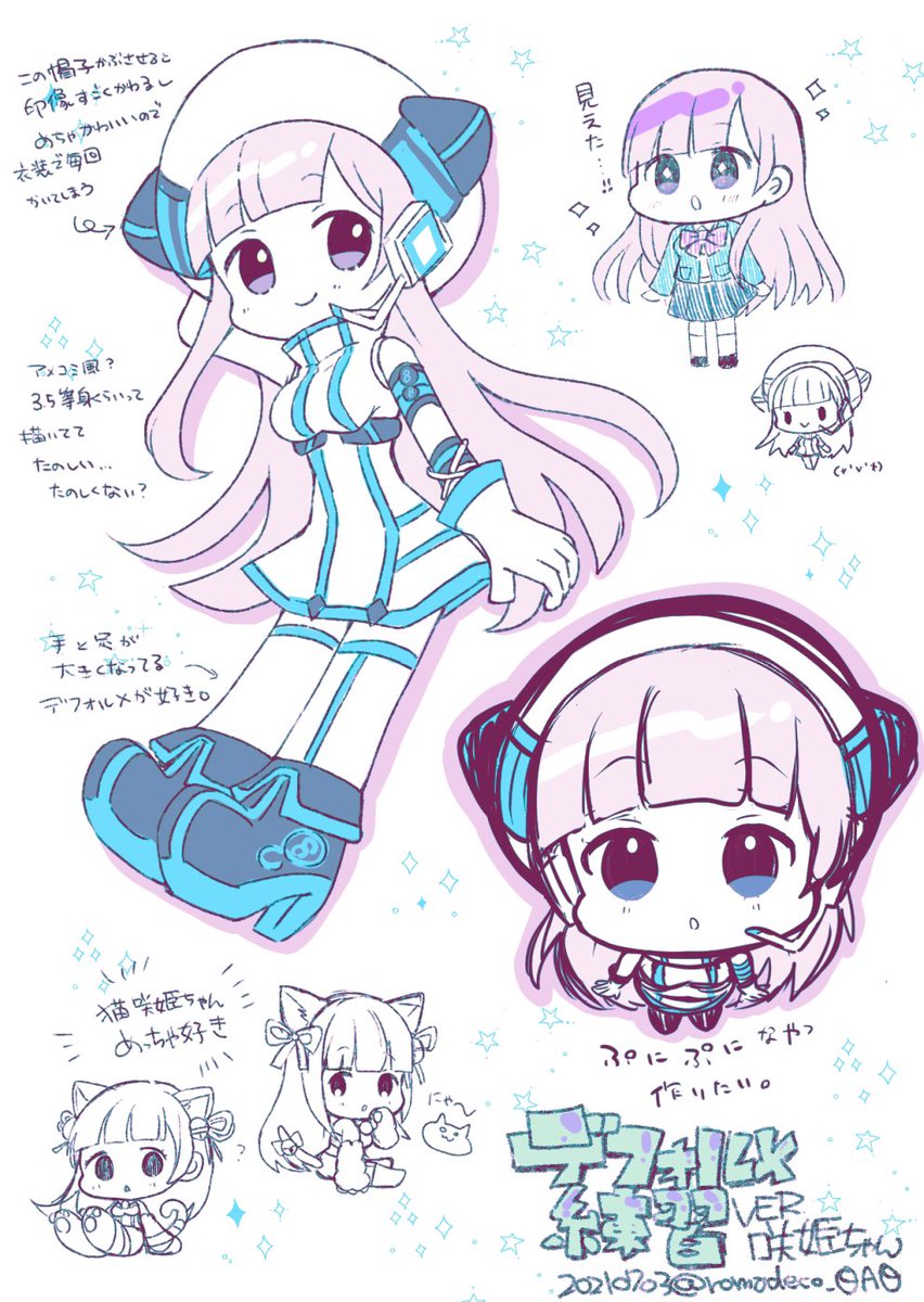 Twoucan 1d1p Rmdk の注目ツイート イラスト マンガ コスプレ モデル