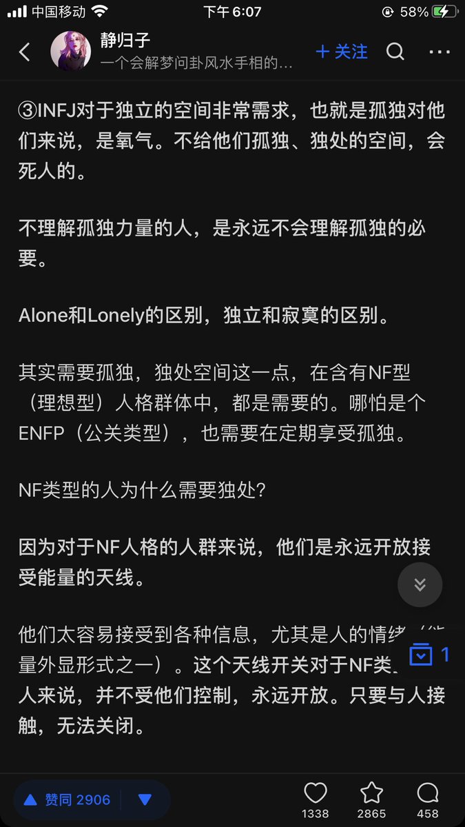 Tweets With Replies By 薇紫暇 Seekjoy3 Twitter