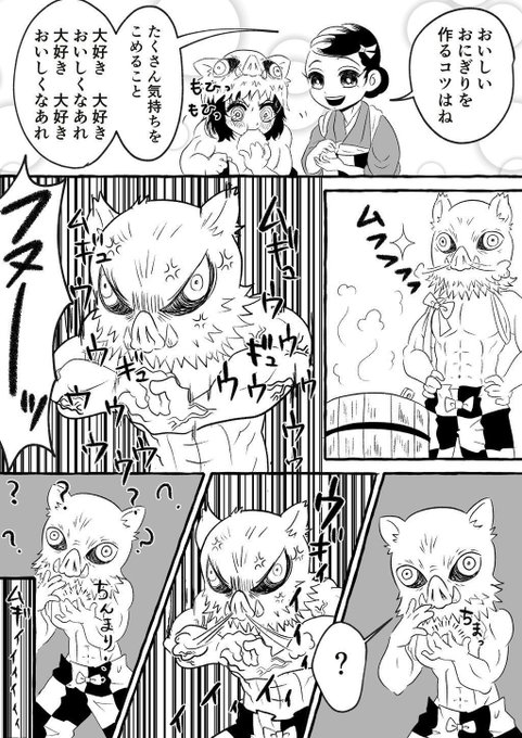 炭伊版ワンドロワンライ を含むマンガ一覧 古い順 5ページ ツイコミ 仮 炭伊版ワンドロワンライ を含むマンガ一覧 古い順 5ページ ツイコミ 仮