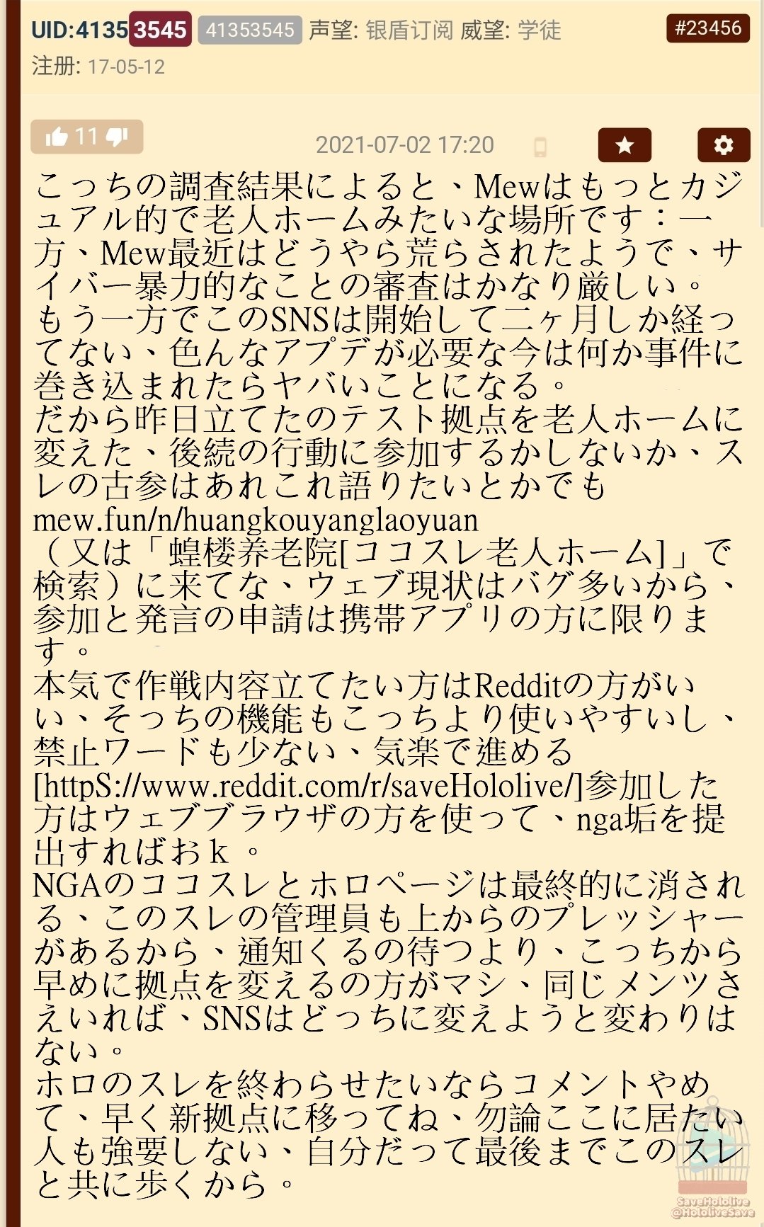 ルイ Louishuang1117 Twitter