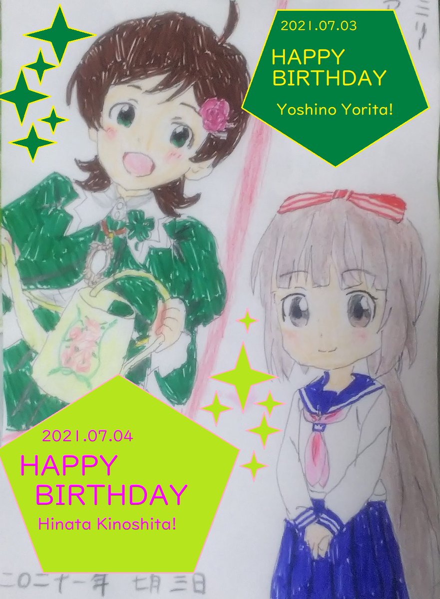 木下ひなた生誕祭21 Togetter 木下ひなた生誕祭21 Togetter