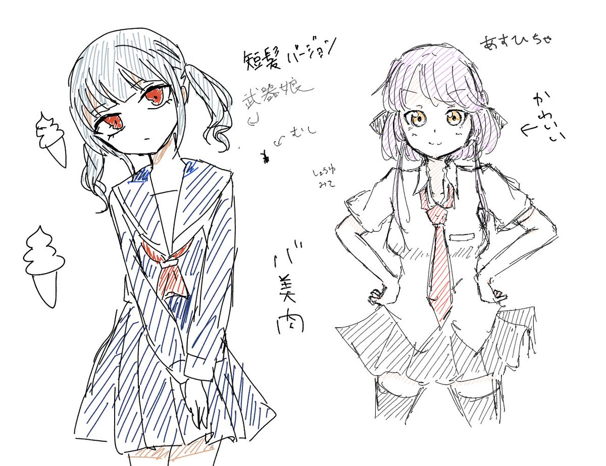 絵チャ 