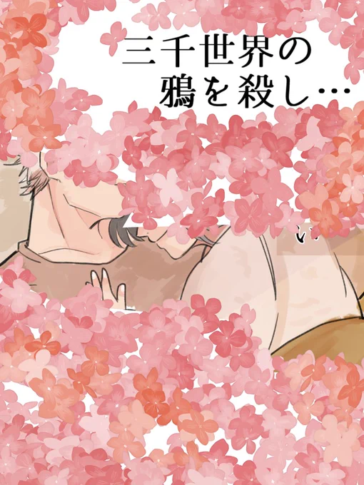 サンプル② 