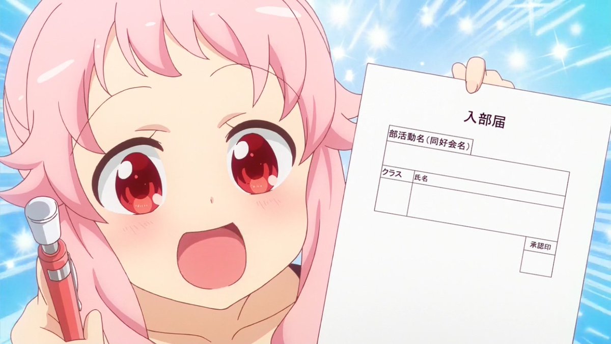 Tan 鳩谷こはね誕生祭21 鳩谷こはね生誕祭21 7月4日は鳩谷こはねの誕生日 アニマエール 今日はチアリーディングに魅了され有馬ひづめちゃんと幼馴染の猿渡宇希ちゃんと共に神ノ木高校チア同好会を立ち上げた鳩谷こはねちゃんの誕生日です