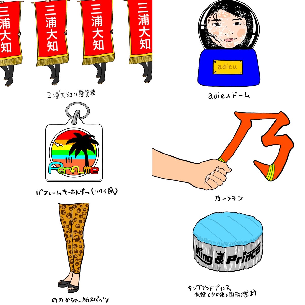 バカリズム 話題の画像がわかるサイト バカリズム 話題の画像がわかるサイト