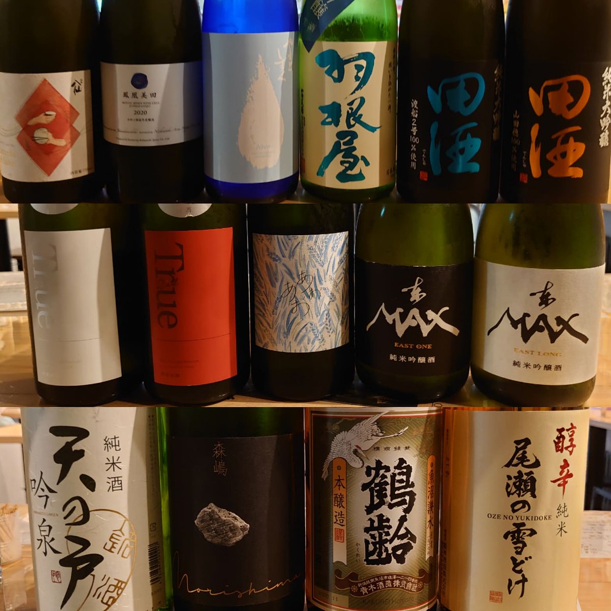 庫裏 Kurisake Twitter