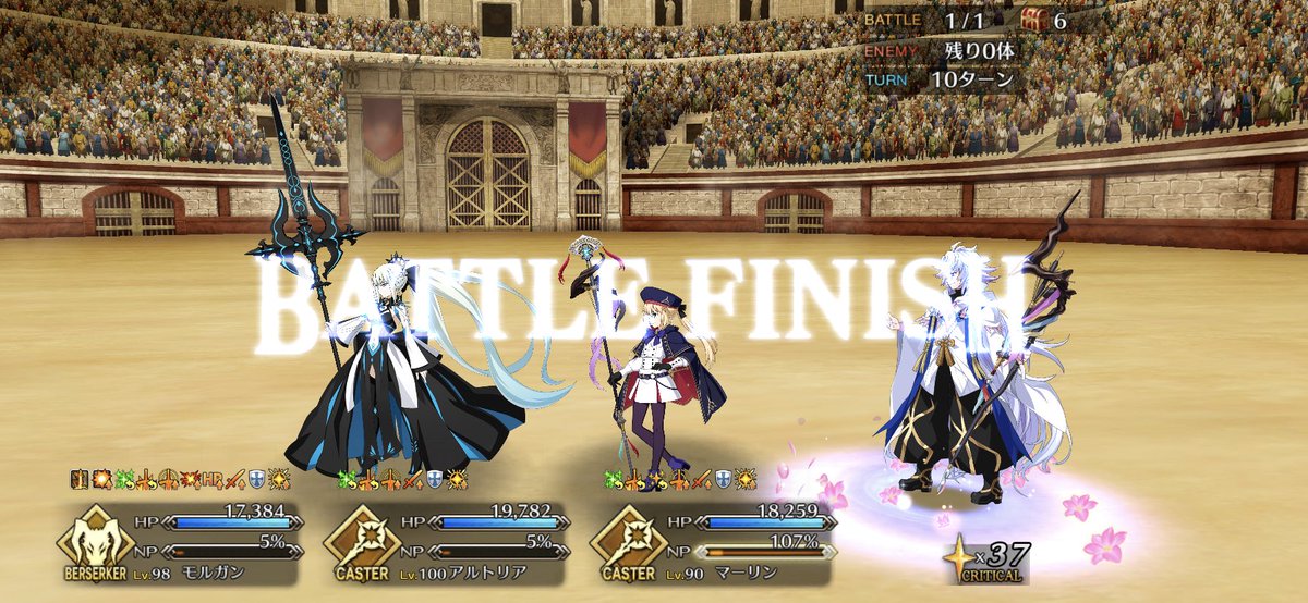 Fgo ネタバレ ネロ祭超高難易度 フィナーレプロト当時の攻略ptがこれ 編成難易度えぐ Fgoぐだぐだまとめちゃんねる Fgo ネタバレ ネロ祭超高難易度 フィナーレプロト当時の攻略ptがこれ 編成難易度えぐ Fgoぐだぐだまとめちゃんねる