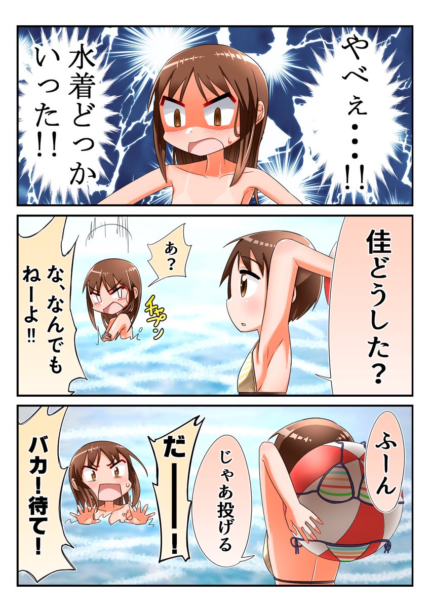 ウマ娘、ゆゆ式、たまに創作など色々描いてます! #絵描きさんと繋がたい

ピクシブもよろしく!https://t.co/gWbtUDYBlH 