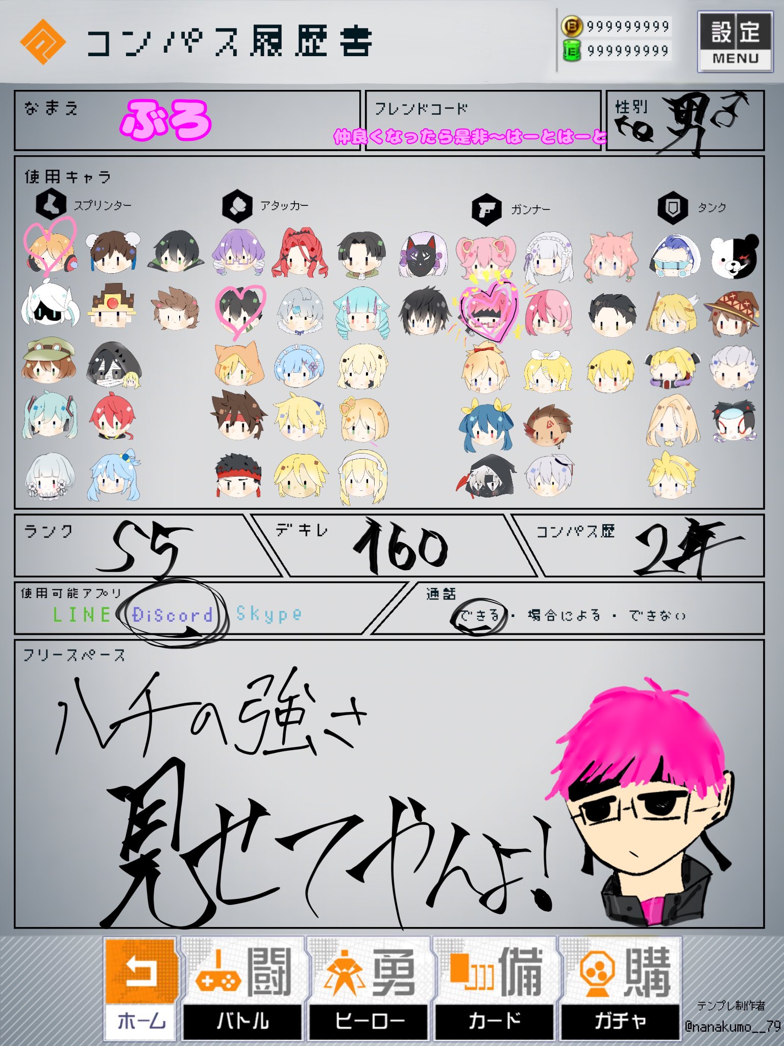 ぶろガキ ルチアーノ使ってますﾋﾟｰｽﾋﾟｰｽ 可愛いねんｱｾｱｾｼﾞｬﾝｶﾞｼﾞｬﾝｶﾞｼﾞｬﾝｶﾞｼﾞｬﾝｶﾞｼﾞｬｰｰﾝ コンパス履歴書テンプレ コンパス履歴書 T Co R2vy2zamby Twitter