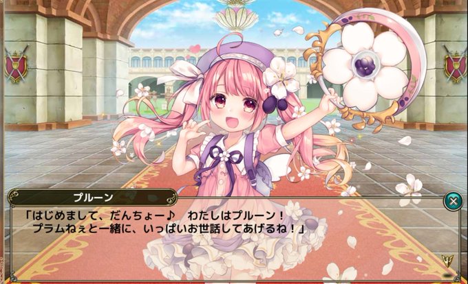 作品の題名に花騎士を乱入させるのtwitterイラスト検索結果 作品の題名に花騎士を乱入させるのtwitterイラスト検索結果