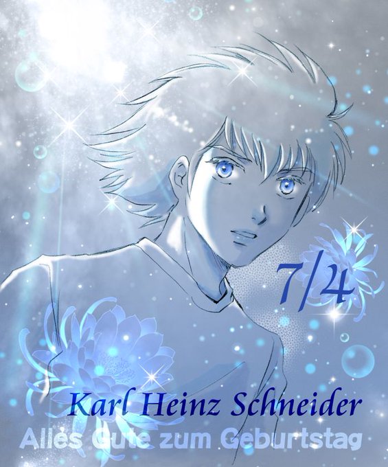 カール ハインツ シュナイダー誕生祭21のtwitterイラスト検索結果