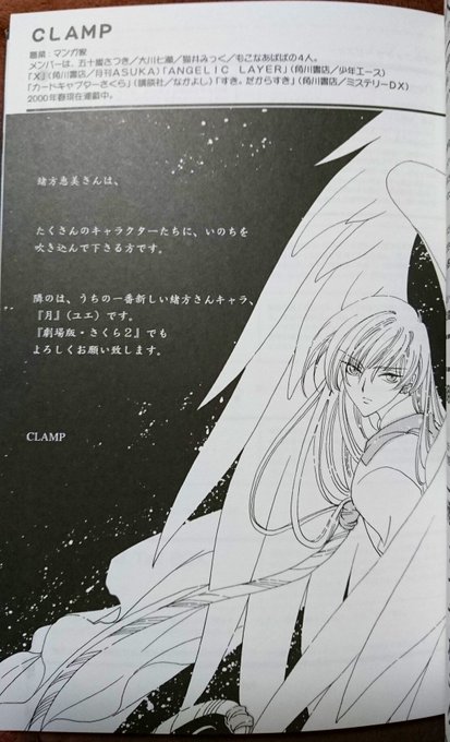 A List Of Tweets Where 됴링 Was Sent As Clamp 2 Whotwi Graphical Twitter Analysis A List Of Tweets Where 됴링 Was Sent As Clamp 2 Whotwi Graphical Twitter Analysis