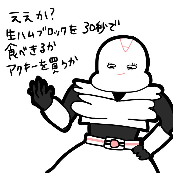 絵ガオーのtwitterイラスト検索結果 絵ガオーのtwitterイラスト検索結果