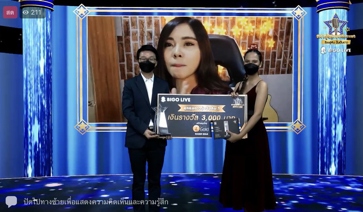 VisualizeLab's tweet photo. งานสนุก สุดทุกทีมจริงๆ ขอแสดงความยินดีกับผู้เข้าประกวดทุกคนด้วยนะครับ                                                                 #ครูสลาคุณวุฒิ #หญิงลีศรีจุมพล #เอิ้นขวัญวรัญญา #ตรีชัยณรงค์ #BigoLiveThailand #ดาวรุ่งลูกทุ่งเสียงทอง #ร้องสู่ฝันปั้นเป็นดาว  #VSLVirtualStudio https://t.co/YEE6YShoVQ