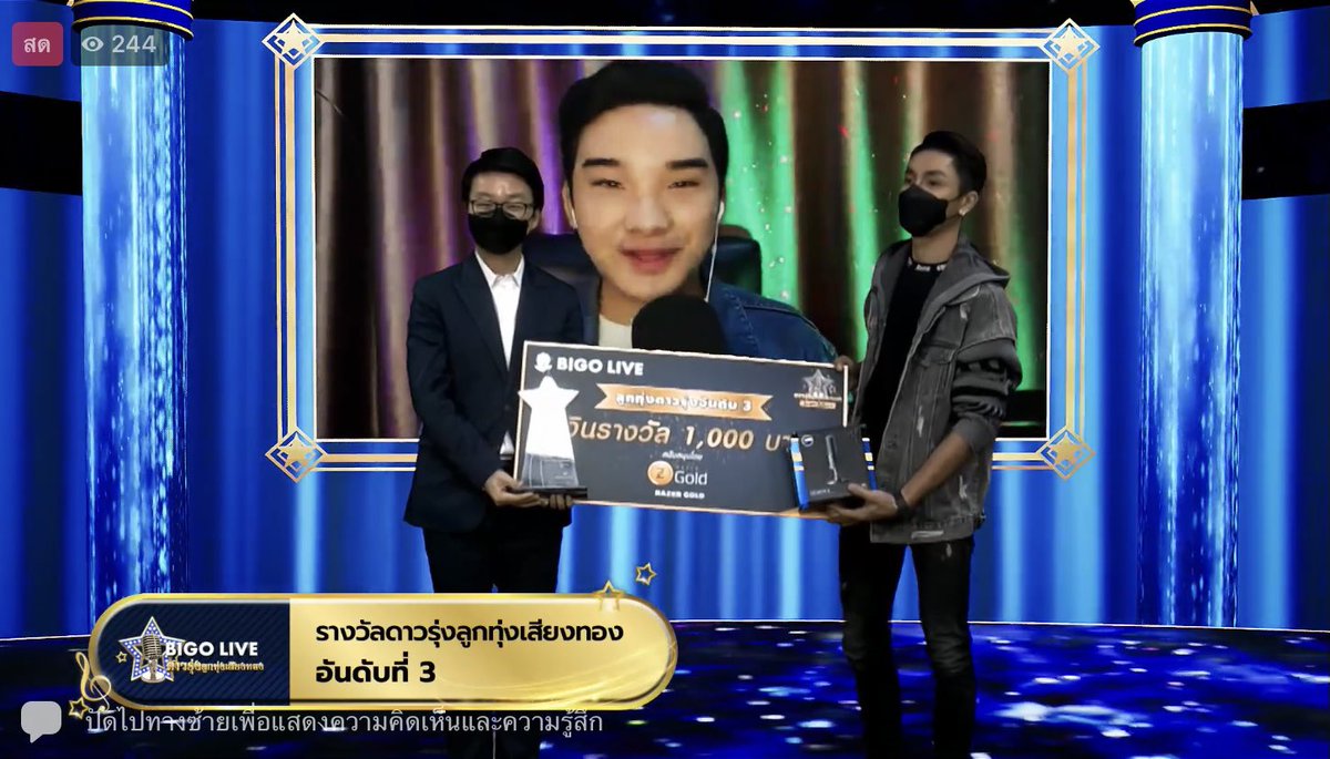 VisualizeLab's tweet photo. งานสนุก สุดทุกทีมจริงๆ ขอแสดงความยินดีกับผู้เข้าประกวดทุกคนด้วยนะครับ                                                                 #ครูสลาคุณวุฒิ #หญิงลีศรีจุมพล #เอิ้นขวัญวรัญญา #ตรีชัยณรงค์ #BigoLiveThailand #ดาวรุ่งลูกทุ่งเสียงทอง #ร้องสู่ฝันปั้นเป็นดาว  #VSLVirtualStudio https://t.co/YEE6YShoVQ