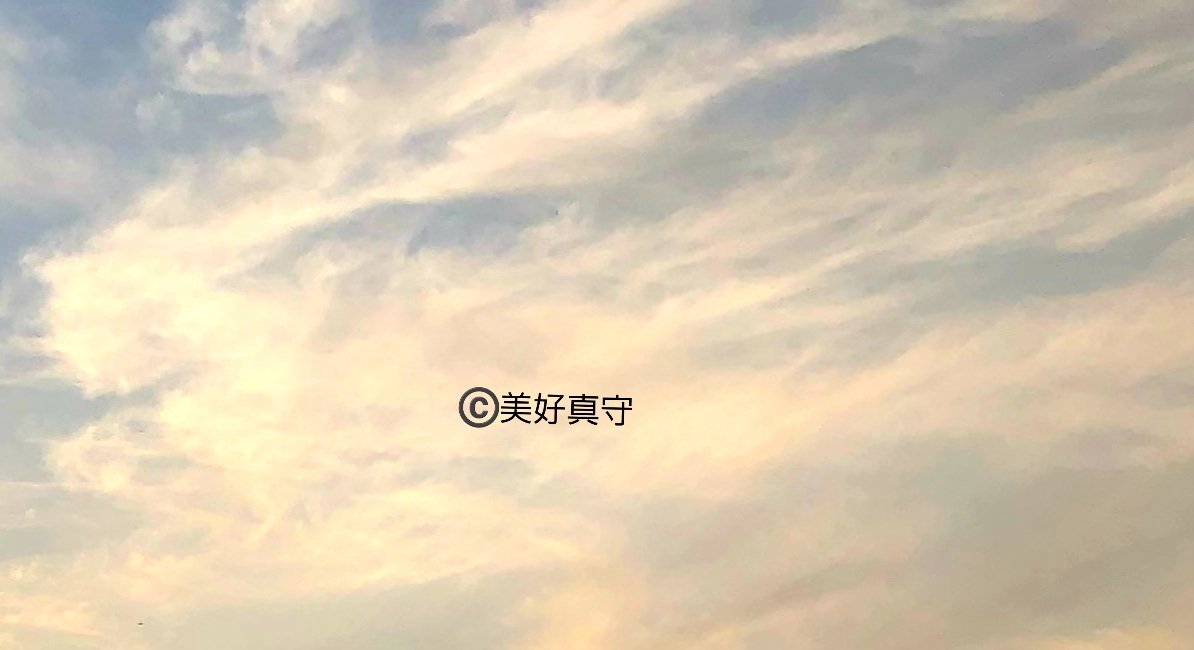 美好真守 プロフ読んで 神雲 好きはフォローしてね未発表 神仏雲 差し上げます 神仏雲写真家 On Twitter Holiday楽しんでください 明日はきっといい日になる あなたの笑顔でいい日になる 新たな出逢いでいい日になる 祈りの女神送ります 明日を夢見て