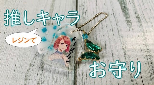手作りお守り Twitter Search Twitter
