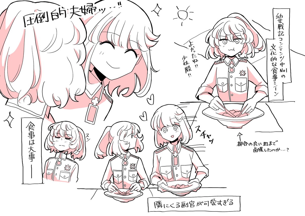 ※ネタバレありありご注意ください

さばぱす感想という名の好きなシーン詰め後半戦 