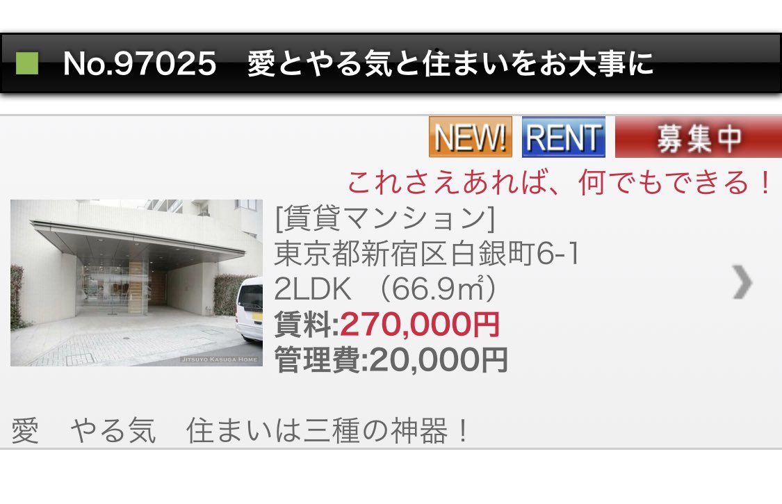 佐々木 真奈美 アナウンサー 物件紹介文が独特すぎる不動産会社を見つけてしまった T Co 7jdtb4o9my Twitter 佐々木 真奈美 アナウンサー 物件紹介文が独特すぎる不動産会社を見つけてしまった T Co 7jdtb4o9my Twitter
