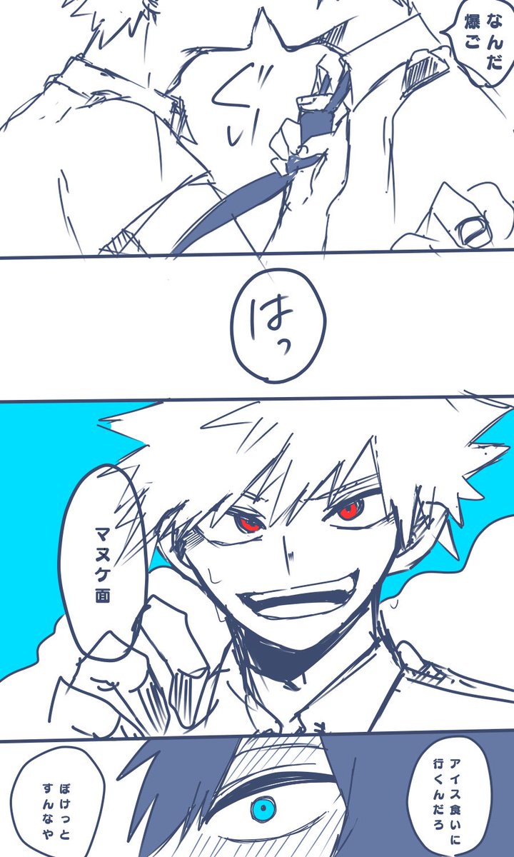 #爆轟版深夜の真剣60分一本勝負
いつも運営ありがとうございます

+30分です

お題/一瞬の出来事 