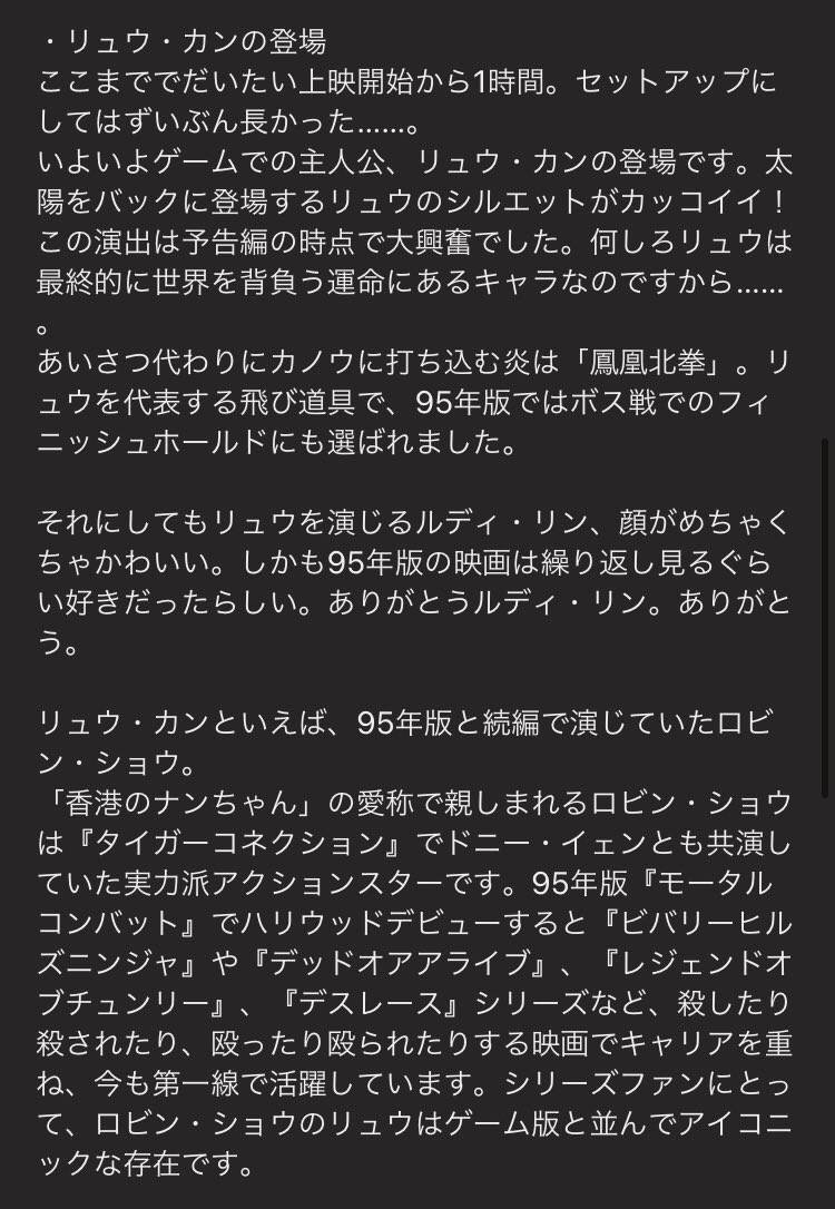 E P モータルコンバットの感想 からかわれたカノウ君がキレたり コールがスマホいじっててライデン先生から怒られるあたりの感想です ここの学園パロディ感は何だ この後 授業崩壊します T Co Kihjhcfgxy Twitter