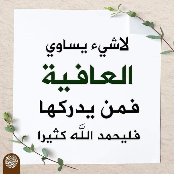 سلطان. العواد tweet media