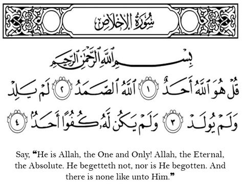 InshaAllah, you will never regret retweeting this.. Recite and Retweet