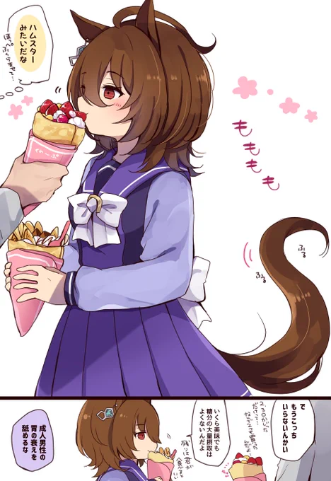 一緒におやつ食べてるだけのトレタキ 